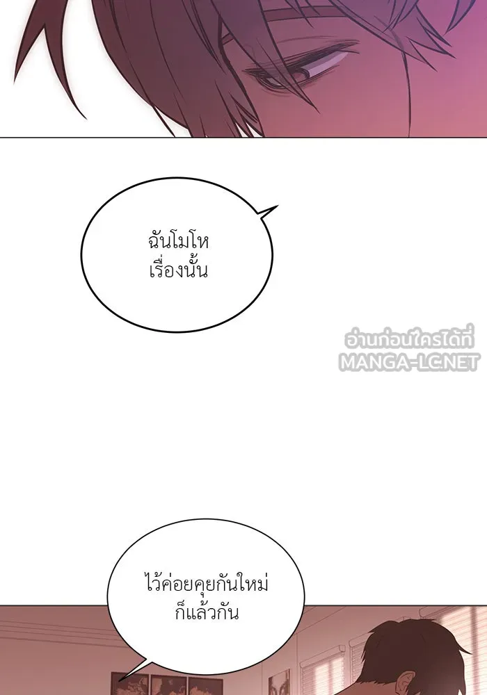 อย่าล้อเล่นกับหัวใจ ตอนที่ 84 รูปที่ 39