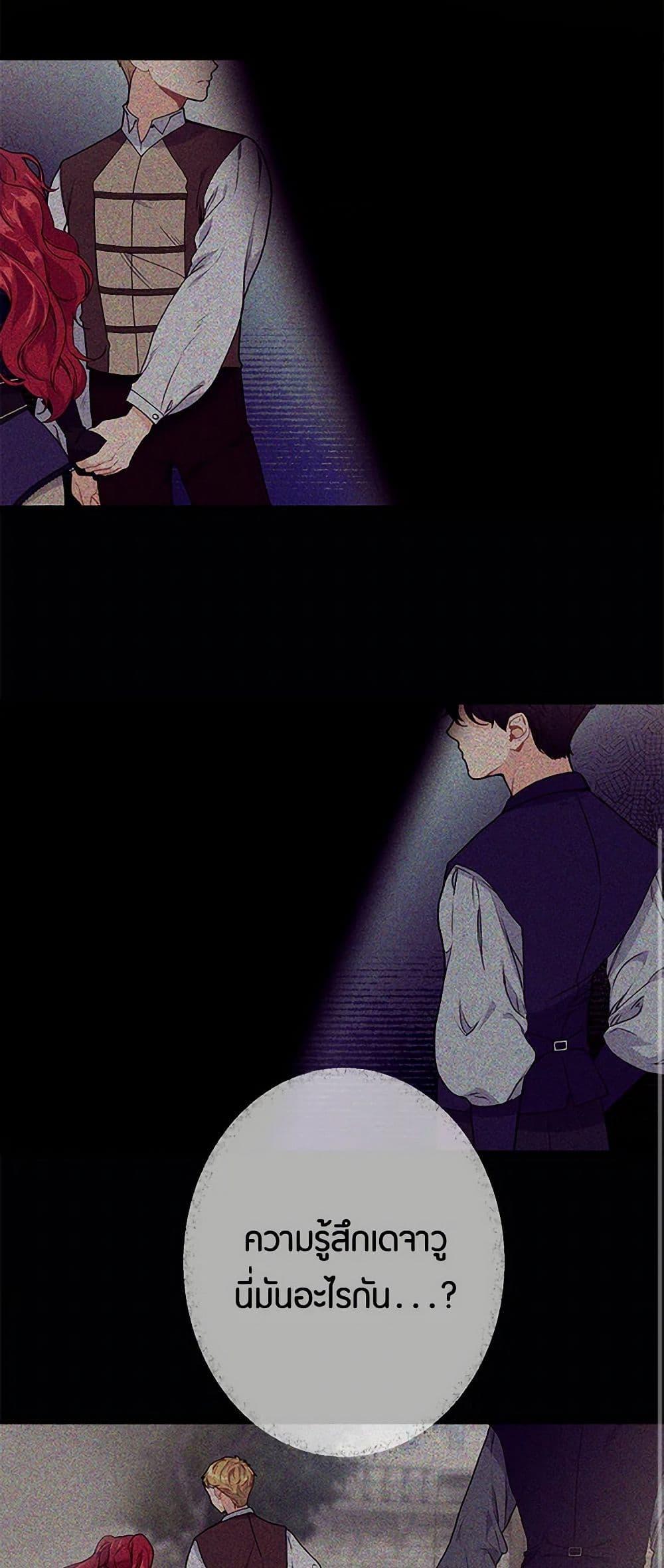 Manga-lc-com อ่านมังงะ อ่านการ์ตูน ออนไลน์ ฟรี The Elegant Sea of Savagery ตอนที่ 1 2 3 4 5 6 7 8 9 10 11 12 13 14 ฟรี ไม่มีโฆษณา Manga-lc - อ่าน มังงะ อ่าน การ์ตูน ออนไลน์ อ่านมังงะ ฟรี