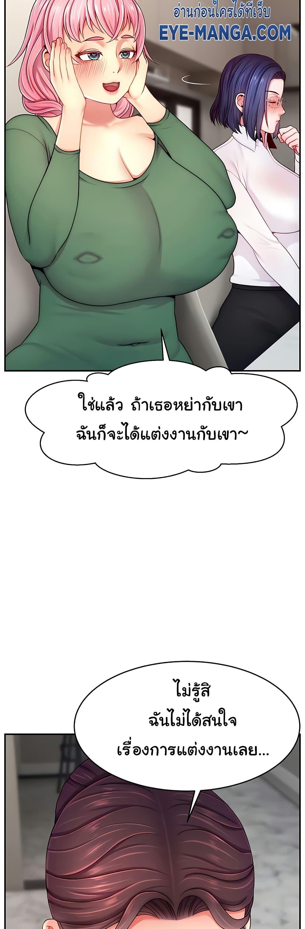 Doujin-Lc- อ่าน โดจิน มังฮวา เกาหลี ญี่ปุ่น จีน แปลไทย Making Friends With Streamers by Hacking! ตอนที่ 1 2 3 4 5 6 7 8 9 10 11 12 13 14 ฟรี ไม่มีโฆษณา อ่าน โดจิน Manhwa เกาหลี ญี่ปุ่น จีน เรามีครบ คัดมาให้เน้นๆ โดจิน 18+ รับประกันความฟินโดย  Doujin Lc