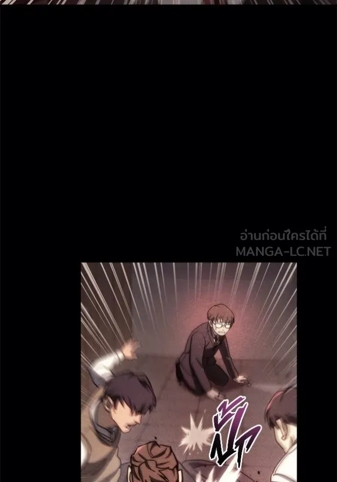 โกดังลับหลังโลกแตก ตอนที่ 36 รูปที่ 67