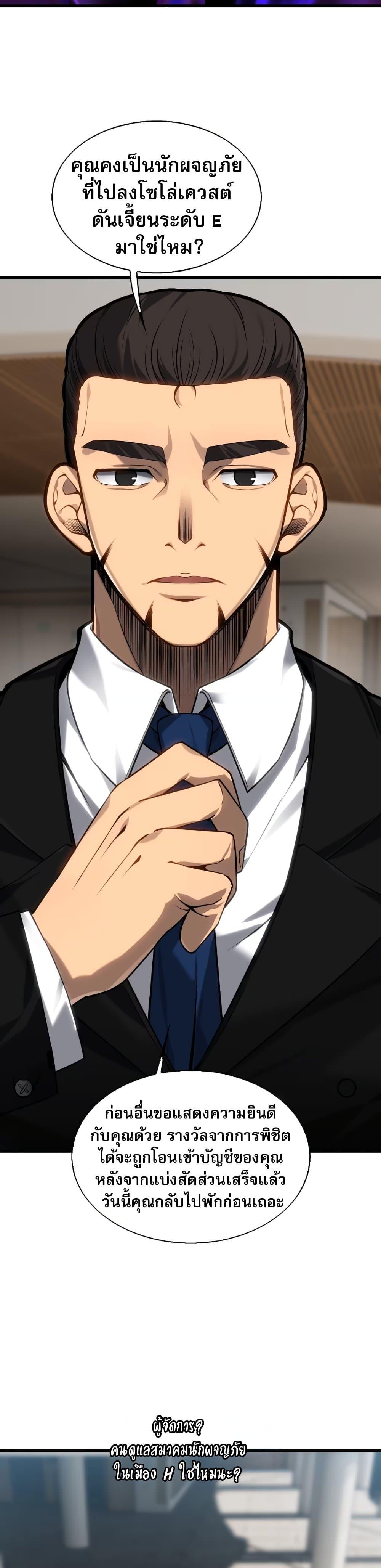 Manga-lc-com อ่านมังงะ อ่านการ์ตูน ออนไลน์ ฟรี The Ruler of The Underworld ตอนที่ 1 2 3 4 5 6 7 8 9 10 11 12 13 14 ฟรี ไม่มีโฆษณา Manga-lc - อ่าน มังงะ อ่าน การ์ตูน ออนไลน์ อ่านมังงะ ฟรี