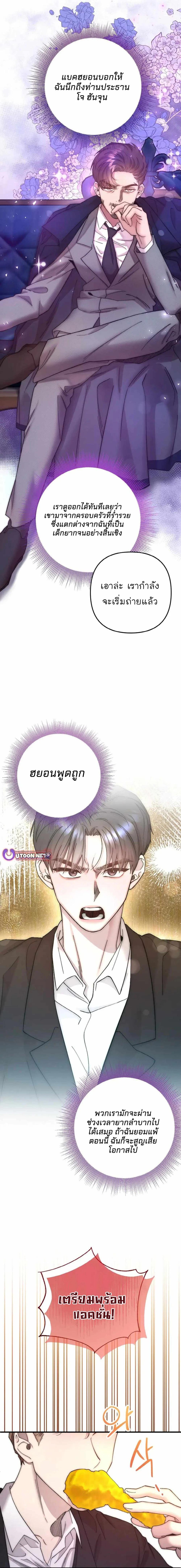 Manga-lc-com อ่านมังงะ อ่านการ์ตูน ออนไลน์ ฟรี Acting Genius, TOP Idol! ตอนที่ 1 2 3 4 5 6 7 8 9 10 11 12 13 14 ฟรี ไม่มีโฆษณา Manga-lc - อ่าน มังงะ อ่าน การ์ตูน ออนไลน์ อ่านมังงะ ฟรี