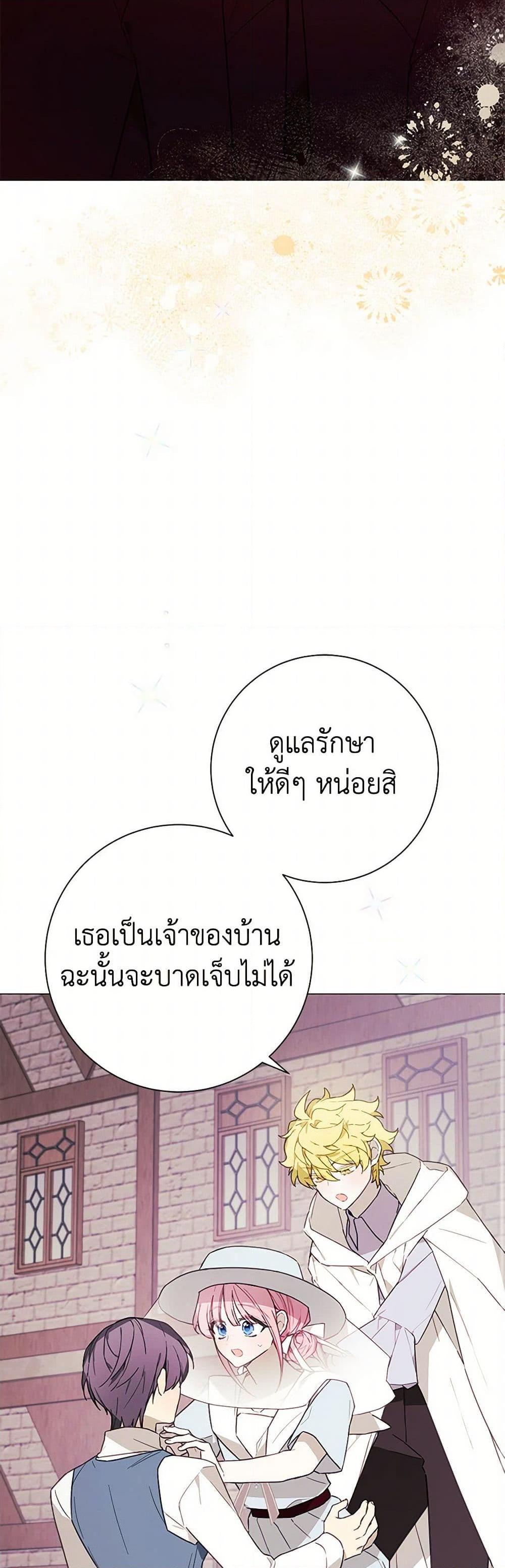 Manga-lc-com อ่านมังงะ อ่านการ์ตูน ออนไลน์ ฟรี The Princess’s Doll Shop ตอนที่ 1 2 3 4 5 6 7 8 9 10 11 12 13 14 ฟรี ไม่มีโฆษณา Manga-lc - อ่าน มังงะ อ่าน การ์ตูน ออนไลน์ อ่านมังงะ ฟรี