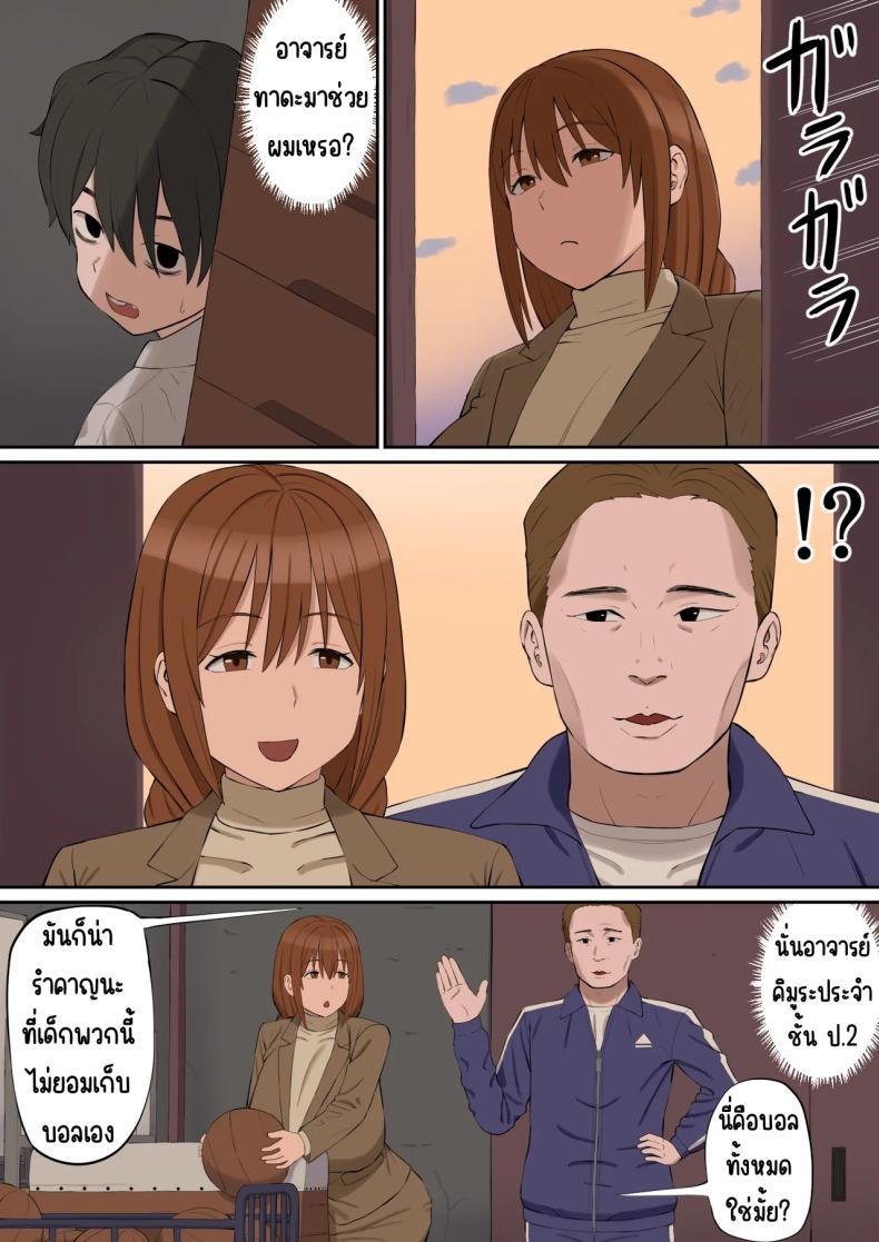 Doujin-Lc- อ่าน โดจิน มังฮวา เกาหลี ญี่ปุ่น จีน แปลไทย อาจารย์ทาดะเป็นของผม [あらまあ] 大好きな多田先生が人妻でも僕のモノ ตอนที่ 1 2 3 4 5 6 7 8 9 10 11 12 13 14 ฟรี ไม่มีโฆษณา อ่าน โดจิน Manhwa เกาหลี ญี่ปุ่น จีน เรามีครบ คัดมาให้เน้นๆ โดจิน 18+ รับประกันความฟินโดย  Doujin Lc