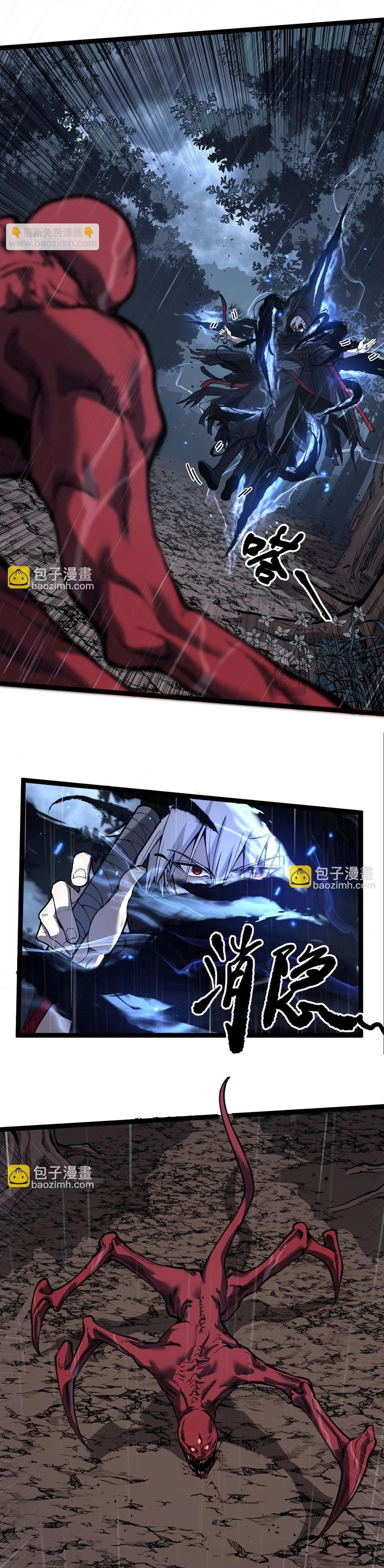 Manga-lc-com อ่านมังงะ อ่านการ์ตูน ออนไลน์ ฟรี God-level Assassin, I Am the Shadow นักฆ่าเงาทมิฬ ตอนที่ 1 2 3 4 5 6 7 8 9 10 11 12 13 14 ฟรี ไม่มีโฆษณา Manga-lc - อ่าน มังงะ อ่าน การ์ตูน ออนไลน์ อ่านมังงะ ฟรี