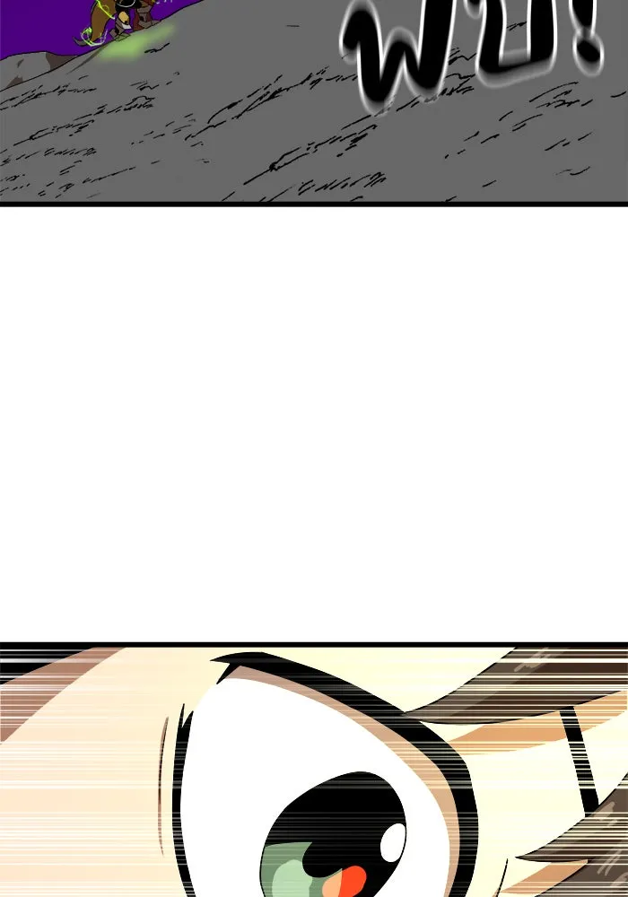 Double Click ตอนที่ 34 รูปที่ 80