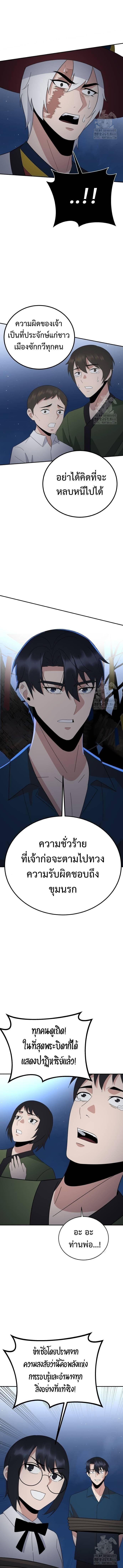 Manga-lc-com อ่านมังงะ อ่านการ์ตูน ออนไลน์ ฟรี The Reincarnated Cop Who Strikes With Wealth ตอนที่ 1 2 3 4 5 6 7 8 9 10 11 12 13 14 ฟรี ไม่มีโฆษณา Manga-lc - อ่าน มังงะ อ่าน การ์ตูน ออนไลน์ อ่านมังงะ ฟรี