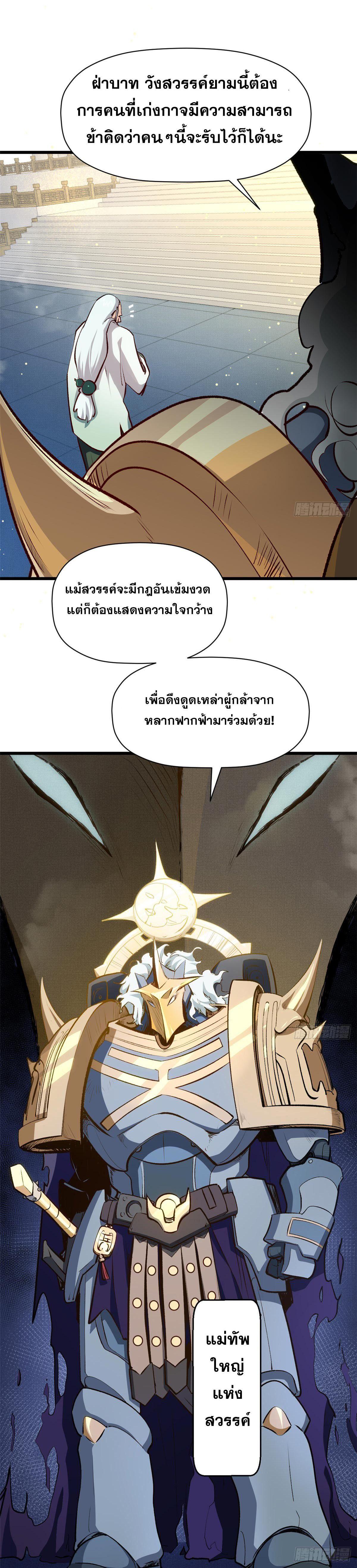 Manga-lc-com อ่านมังงะ อ่านการ์ตูน ออนไลน์ ฟรี Top Tier Providence ตอนที่ 1 2 3 4 5 6 7 8 9 10 11 12 13 14 ฟรี ไม่มีโฆษณา Manga-lc - อ่าน มังงะ อ่าน การ์ตูน ออนไลน์ อ่านมังงะ ฟรี