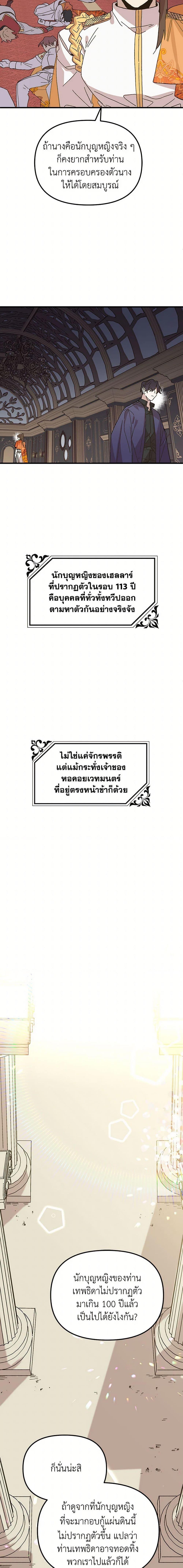 Manga-lc-com อ่านมังงะ อ่านการ์ตูน ออนไลน์ ฟรี The Princess Pretends to Be Crazy ตอนที่ 1 2 3 4 5 6 7 8 9 10 11 12 13 14 ฟรี ไม่มีโฆษณา Manga-lc - อ่าน มังงะ อ่าน การ์ตูน ออนไลน์ อ่านมังงะ ฟรี