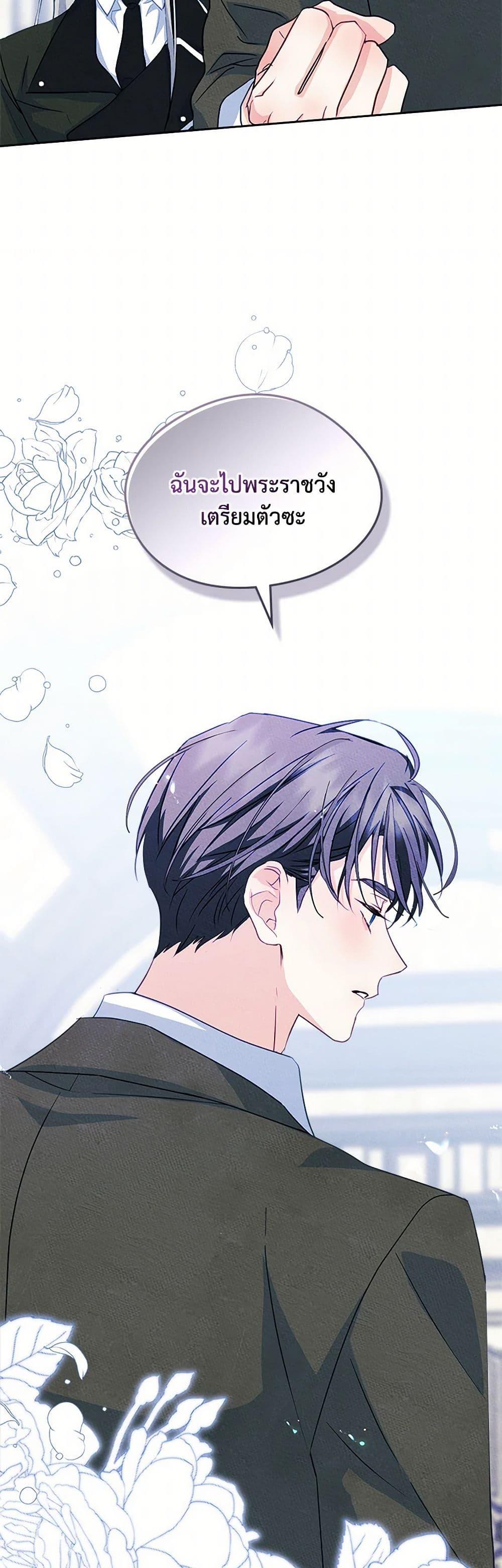Manga-lc-com อ่านมังงะ อ่านการ์ตูน ออนไลน์ ฟรี I Became The Male Lead’s Female Friend ตอนที่ 1 2 3 4 5 6 7 8 9 10 11 12 13 14 ฟรี ไม่มีโฆษณา Manga-lc - อ่าน มังงะ อ่าน การ์ตูน ออนไลน์ อ่านมังงะ ฟรี