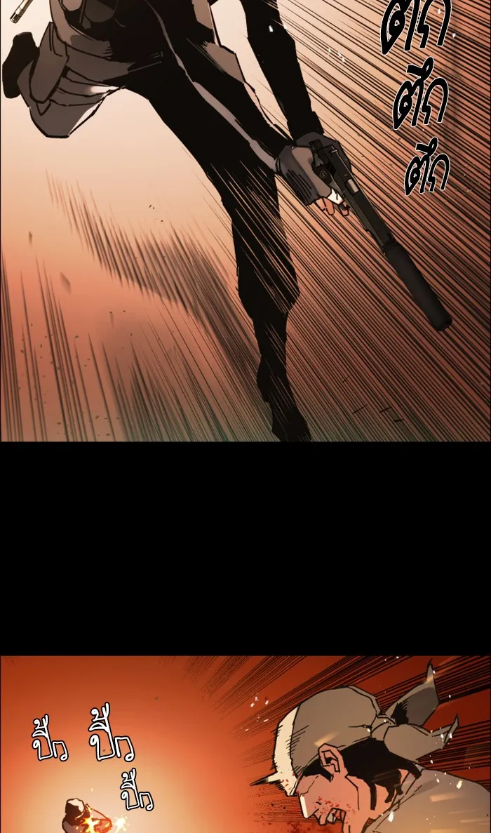 พี่ชายสายบอดี้การ์ด ตอนที่ prologue รูปที่ 61