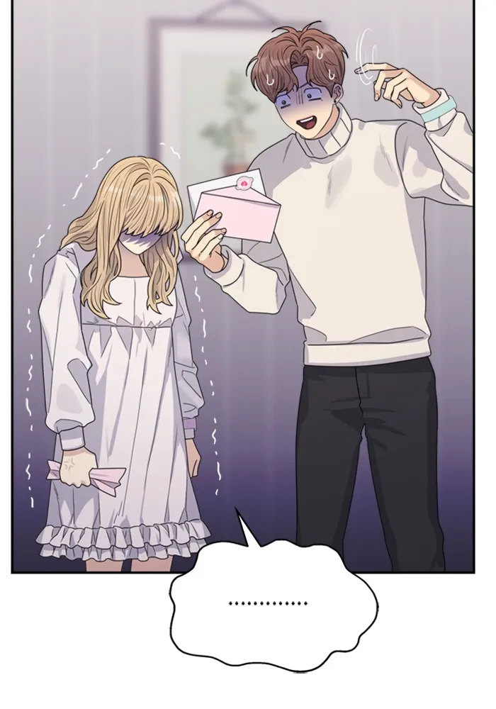 Couple Breaker ตอนที่ 22 รูปที่ 83