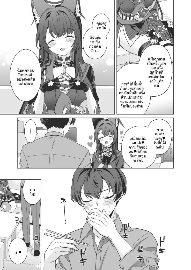 Doujin-Lc- อ่าน โดจิน มังฮวา เกาหลี ญี่ปุ่น จีน แปลไทย รักเเท้จิ้งจอกคนนี้ (Ichinomiya) ตอนที่ 1 2 3 4 5 6 7 8 9 10 11 12 13 14 ฟรี ไม่มีโฆษณา อ่าน โดจิน Manhwa เกาหลี ญี่ปุ่น จีน เรามีครบ คัดมาให้เน้นๆ โดจิน 18+ รับประกันความฟินโดย  Doujin Lc