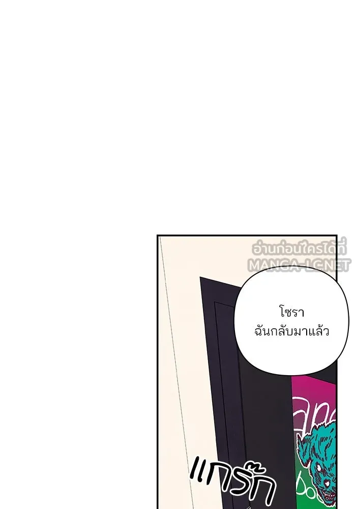 ปุลโซราได้เวลาดัง ตอนที่ 33 รูปที่ 75
