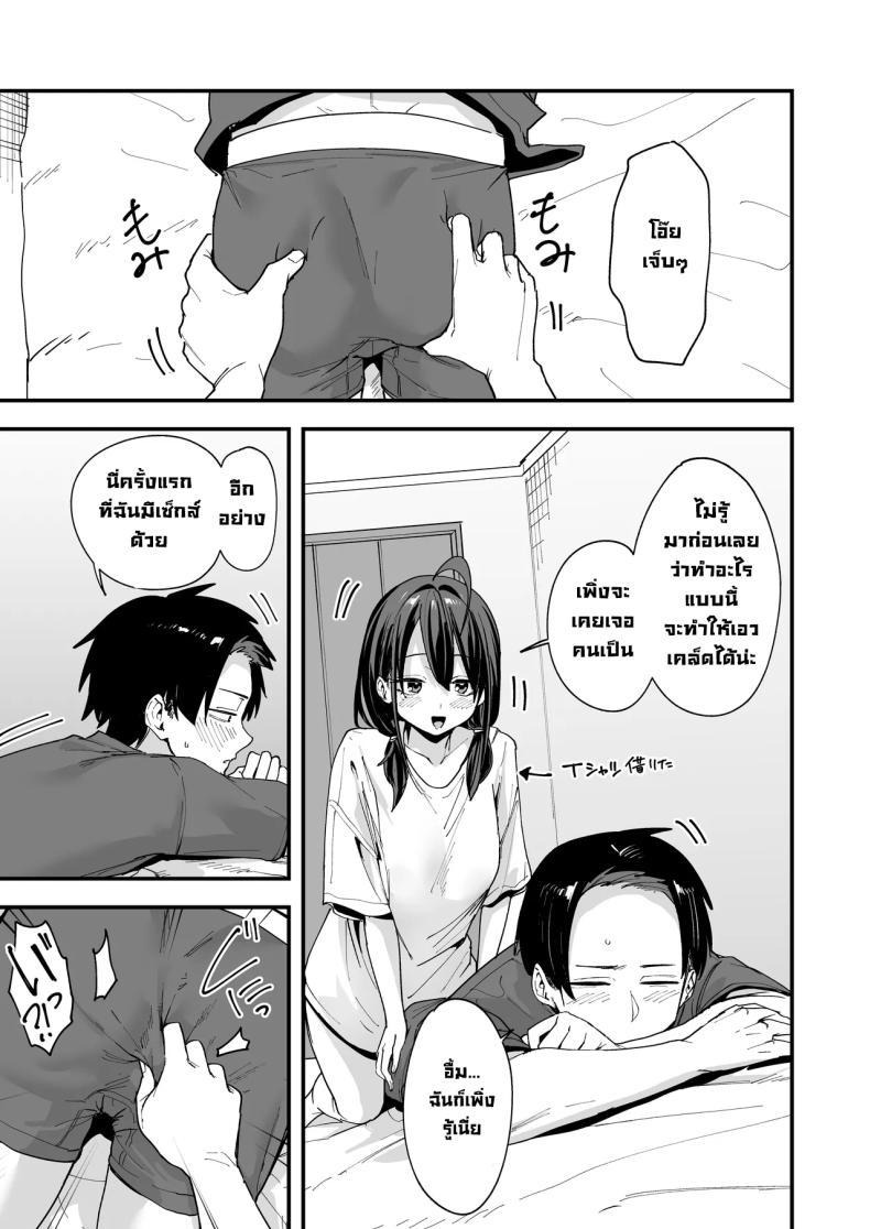 Doujin-Lc- อ่าน โดจิน มังฮวา เกาหลี ญี่ปุ่น จีน แปลไทย เพื่อนสาวนั่งช่วยตัวเองเป็นเพื่อน [Fuguta-ke] ตอนที่ 1 2 3 4 5 6 7 8 9 10 11 12 13 14 ฟรี ไม่มีโฆษณา อ่าน โดจิน Manhwa เกาหลี ญี่ปุ่น จีน เรามีครบ คัดมาให้เน้นๆ โดจิน 18+ รับประกันความฟินโดย  Doujin Lc