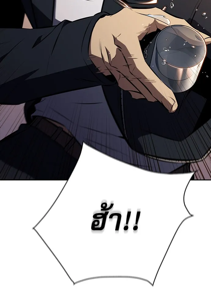 ครัวผู้กล้าท้าให้ชิม ตอนที่ 6 รูปที่ 37