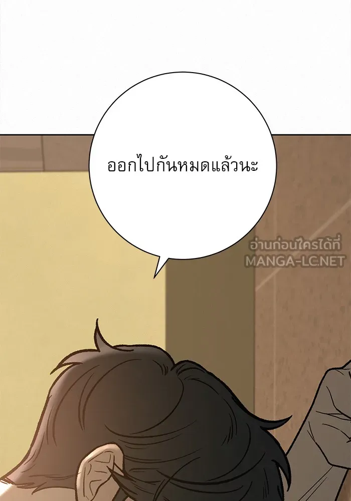 ปฏิบัติการรักวุ่นหัวใจ ตอนที่ 52 รูปที่ 201