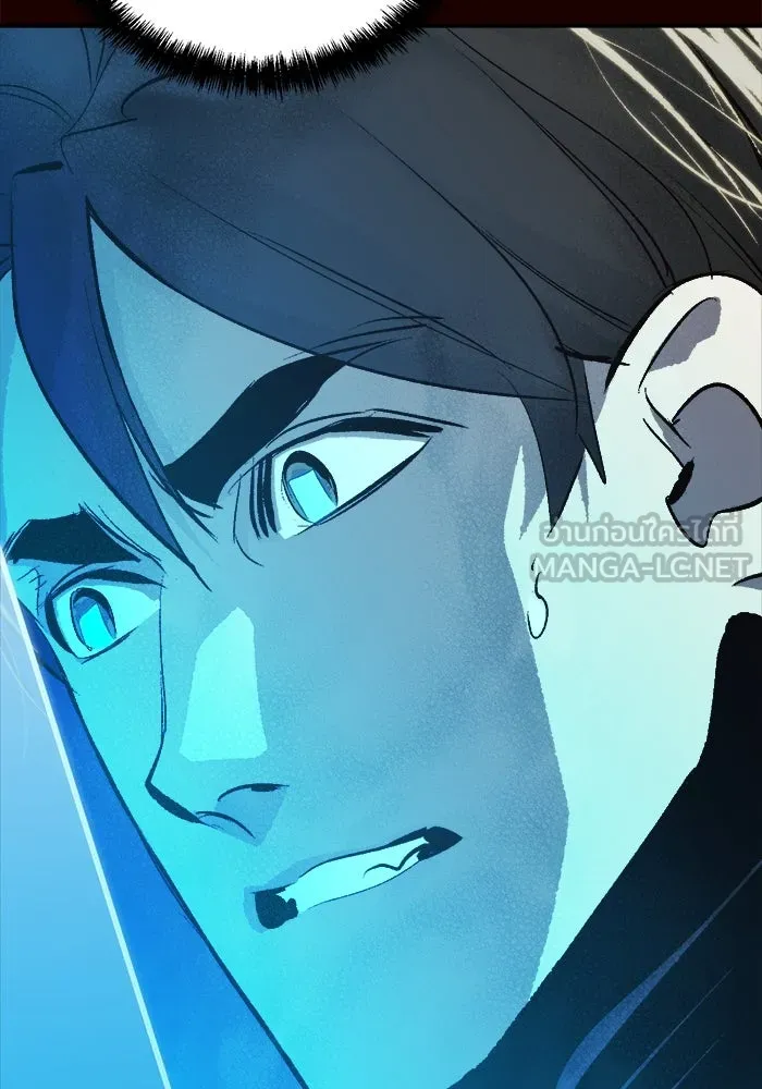 The Lone Necromancer ตอนที่ 25 รูปที่ 132