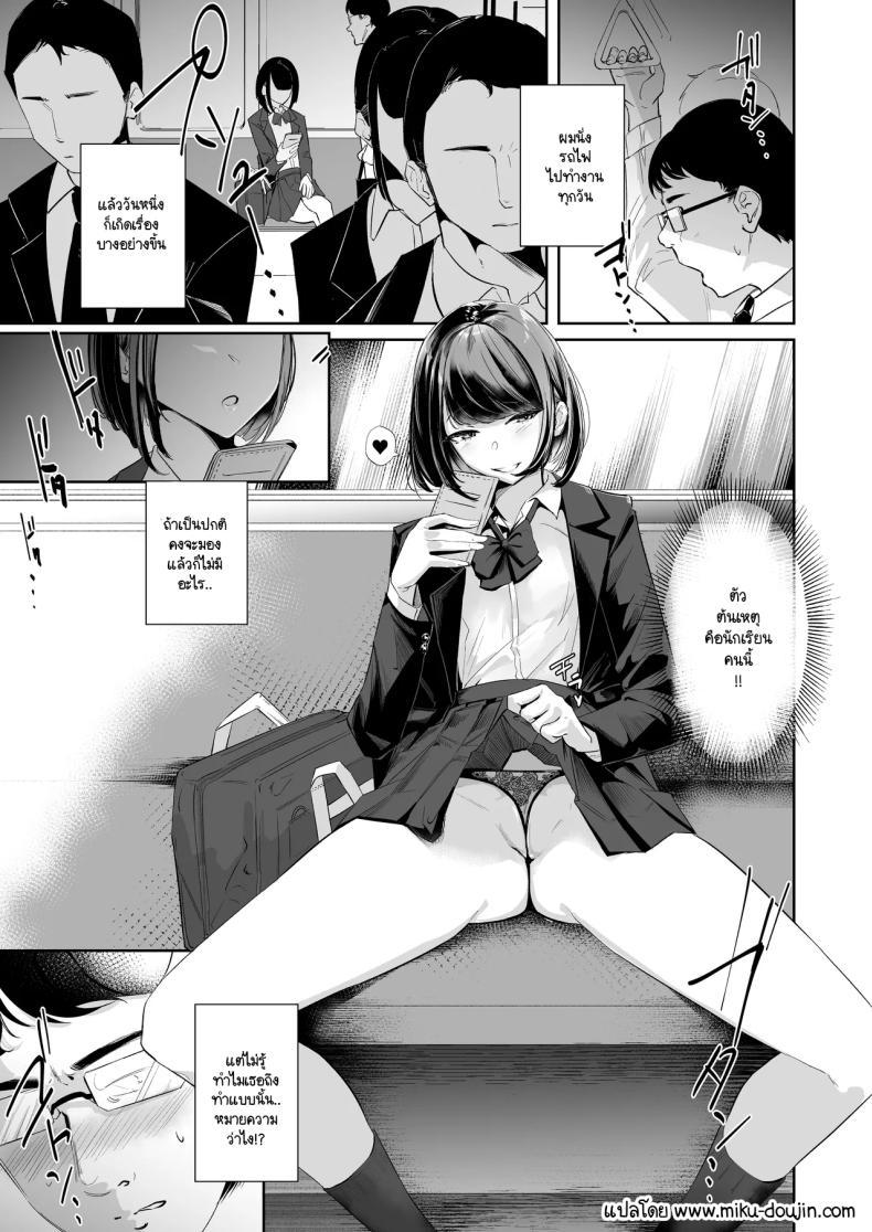Doujin-Lc- อ่าน โดจิน มังฮวา เกาหลี ญี่ปุ่น จีน แปลไทย มองใหญ่เลยนะ [Nananto (Uenosuke)] Meccha Mitemasu ตอนที่ 1 2 3 4 5 6 7 8 9 10 11 12 13 14 ฟรี ไม่มีโฆษณา อ่าน โดจิน Manhwa เกาหลี ญี่ปุ่น จีน เรามีครบ คัดมาให้เน้นๆ โดจิน 18+ รับประกันความฟินโดย  Doujin Lc