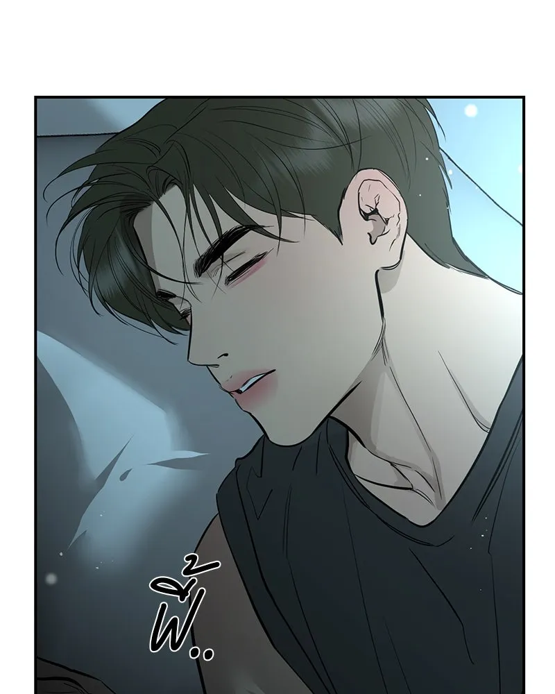 ตำนานเทพธิดาตกสวรรค์ ตอนที่ 84 รูปที่ 47