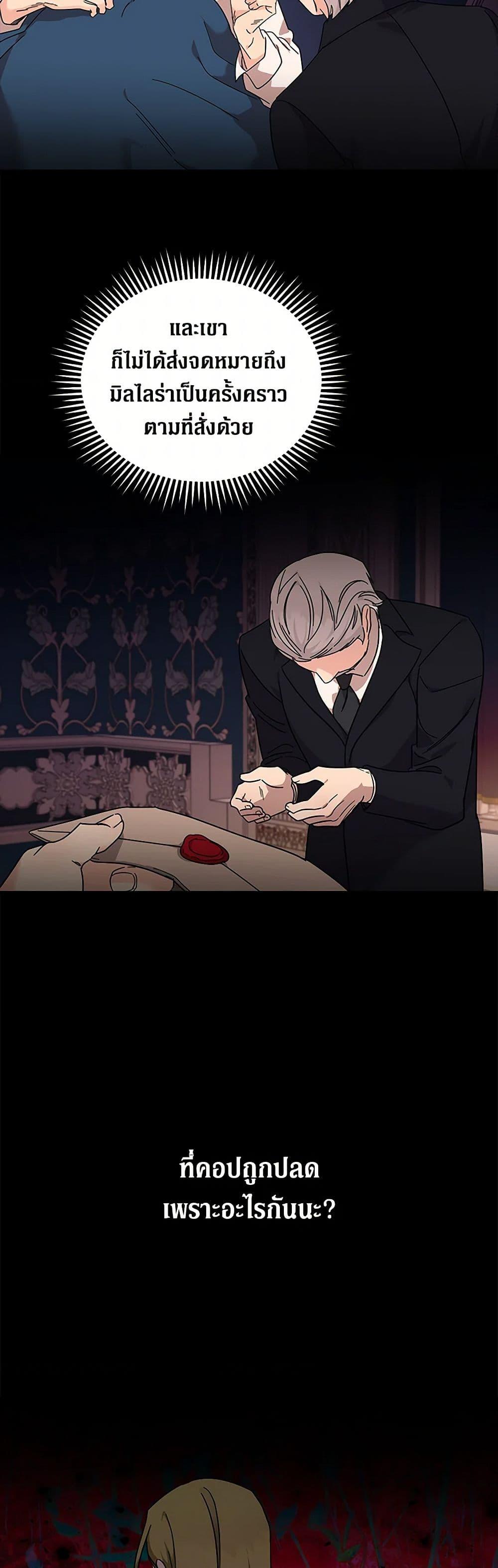 Manga-lc-com อ่านมังงะ อ่านการ์ตูน ออนไลน์ ฟรี The Villainess Lives Again ตอนที่ 1 2 3 4 5 6 7 8 9 10 11 12 13 14 ฟรี ไม่มีโฆษณา Manga-lc - อ่าน มังงะ อ่าน การ์ตูน ออนไลน์ อ่านมังงะ ฟรี