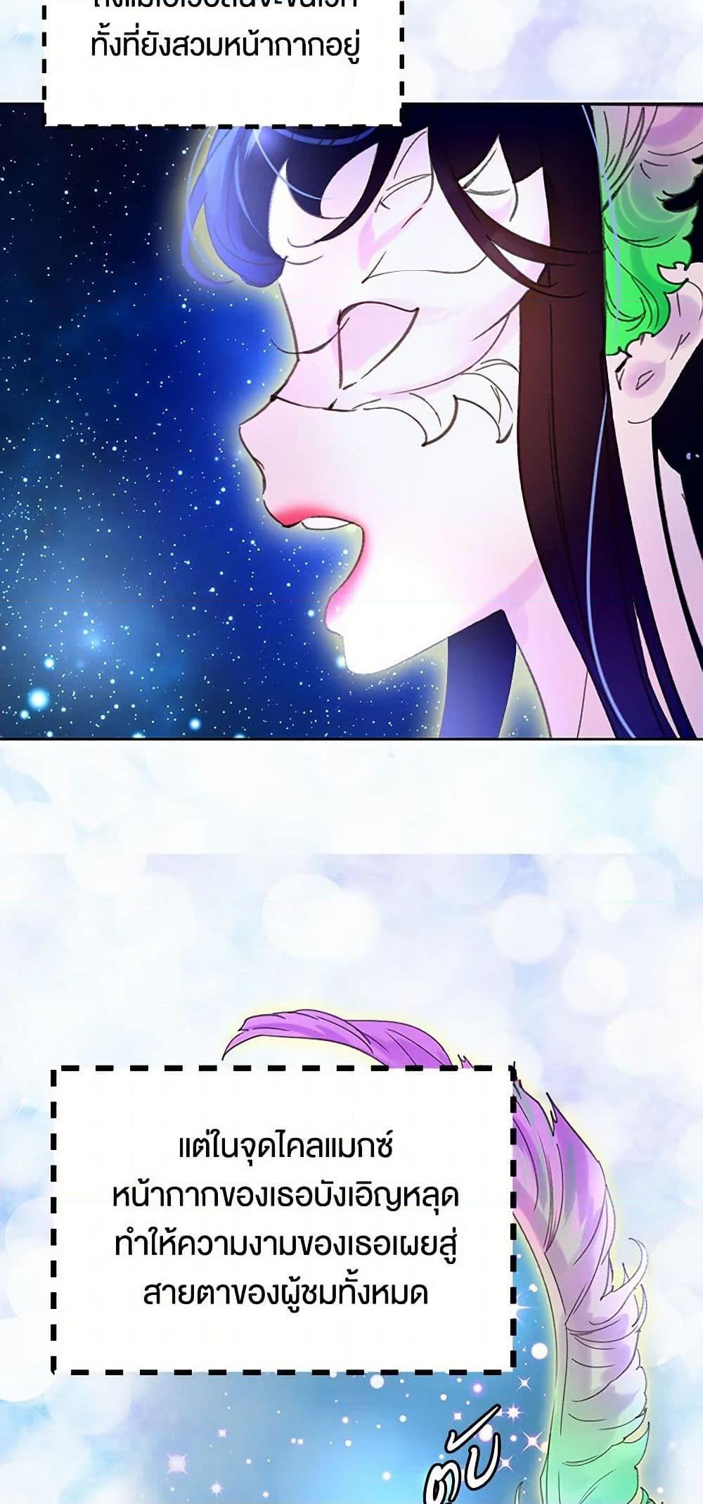 Manga-lc-com อ่านมังงะ อ่านการ์ตูน ออนไลน์ ฟรี Miss Not-So Sidekick ตอนที่ 1 2 3 4 5 6 7 8 9 10 11 12 13 14 ฟรี ไม่มีโฆษณา Manga-lc - อ่าน มังงะ อ่าน การ์ตูน ออนไลน์ อ่านมังงะ ฟรี