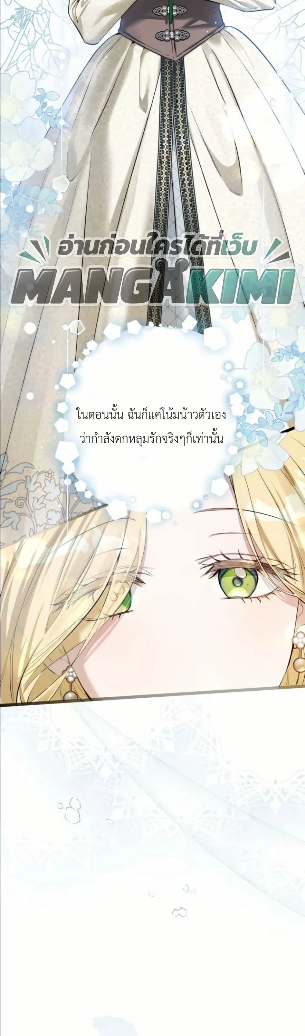 Manga-lc-com อ่านมังงะ อ่านการ์ตูน ออนไลน์ ฟรี This Is What Revenge Looks Like ตอนที่ 1 2 3 4 5 6 7 8 9 10 11 12 13 14 ฟรี ไม่มีโฆษณา Manga-lc - อ่าน มังงะ อ่าน การ์ตูน ออนไลน์ อ่านมังงะ ฟรี