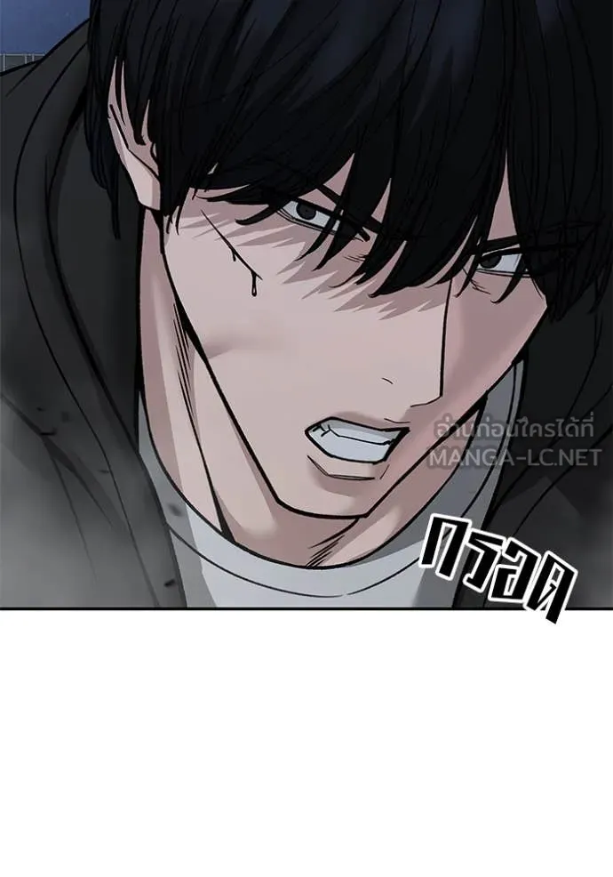 เลวฟาดเลว ตอนที่ 150 รูปที่ 66