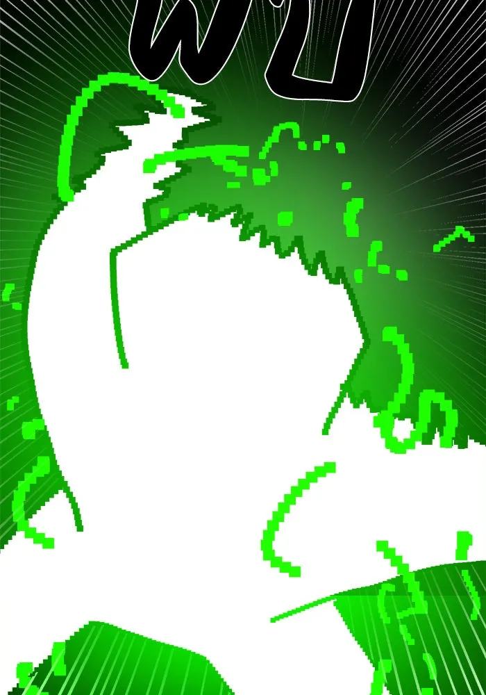 Double Click ตอนที่ 36 รูปที่ 52