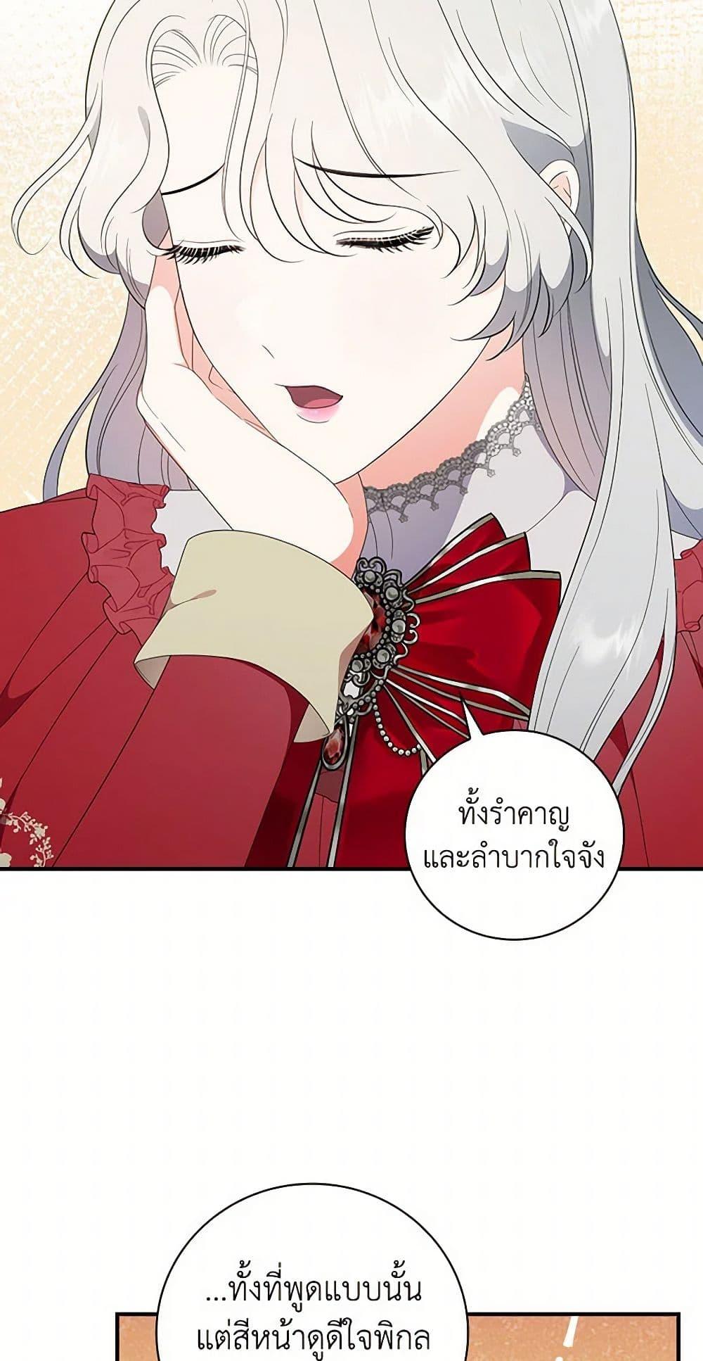 Manga-lc-com อ่านมังงะ อ่านการ์ตูน ออนไลน์ ฟรี Duchess in the Glass House ตอนที่ 1 2 3 4 5 6 7 8 9 10 11 12 13 14 ฟรี ไม่มีโฆษณา Manga-lc - อ่าน มังงะ อ่าน การ์ตูน ออนไลน์ อ่านมังงะ ฟรี