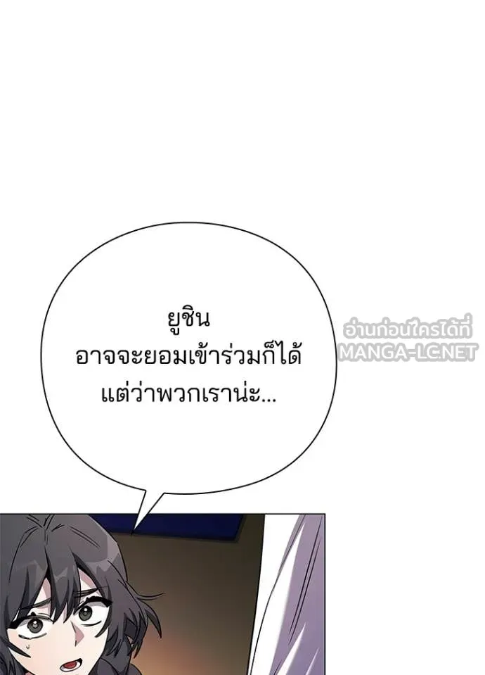 คืนแห่งโทแกบี ตอนที่ 115 รูปที่ 19