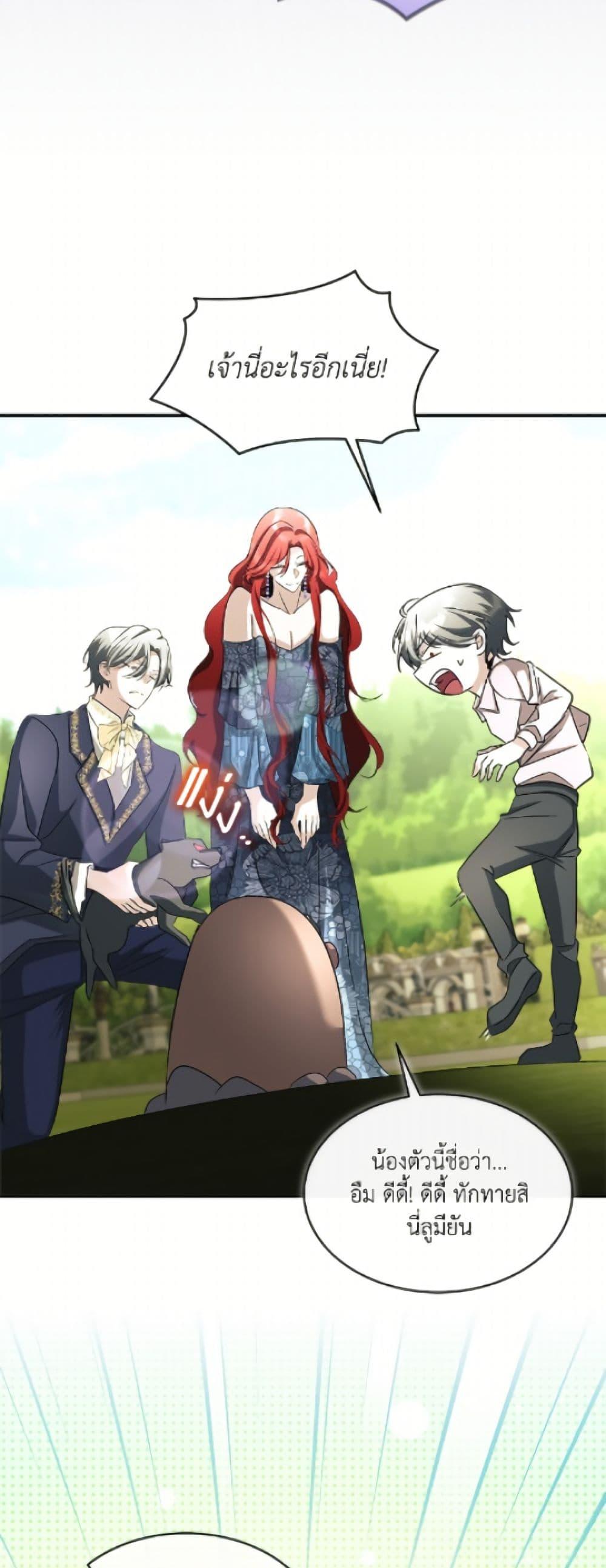 Manga-lc-com อ่านมังงะ อ่านการ์ตูน ออนไลน์ ฟรี Fostering the Male Lead ตอนที่ 1 2 3 4 5 6 7 8 9 10 11 12 13 14 ฟรี ไม่มีโฆษณา Manga-lc - อ่าน มังงะ อ่าน การ์ตูน ออนไลน์ อ่านมังงะ ฟรี