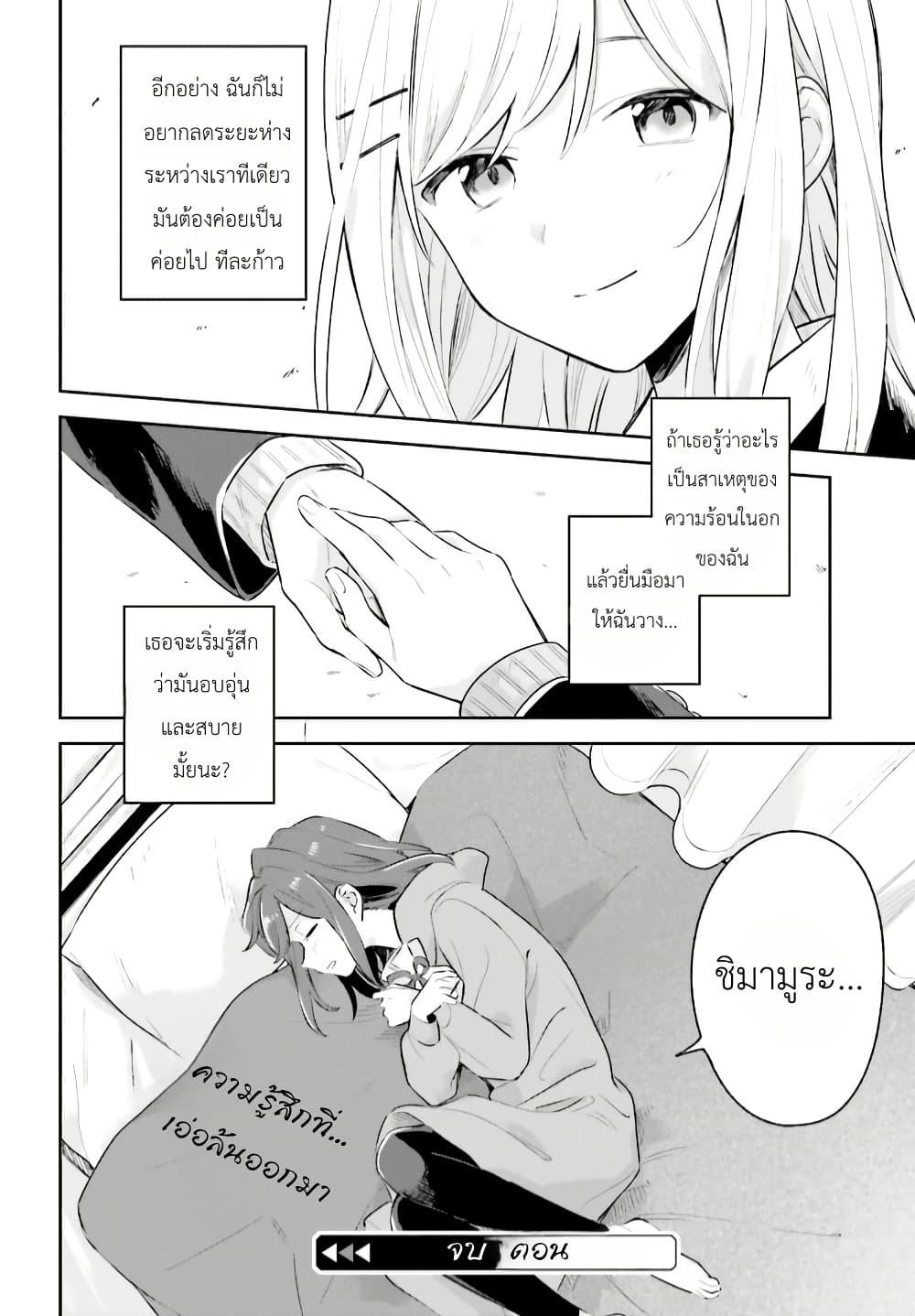 Manga-lc-com อ่านมังงะ อ่านการ์ตูน ออนไลน์ ฟรี Adachi to Shimamura (Yuzuhara Moke) ตอนที่ 1 2 3 4 5 6 7 8 9 10 11 12 13 14 ฟรี ไม่มีโฆษณา Manga-lc - อ่าน มังงะ อ่าน การ์ตูน ออนไลน์ อ่านมังงะ ฟรี