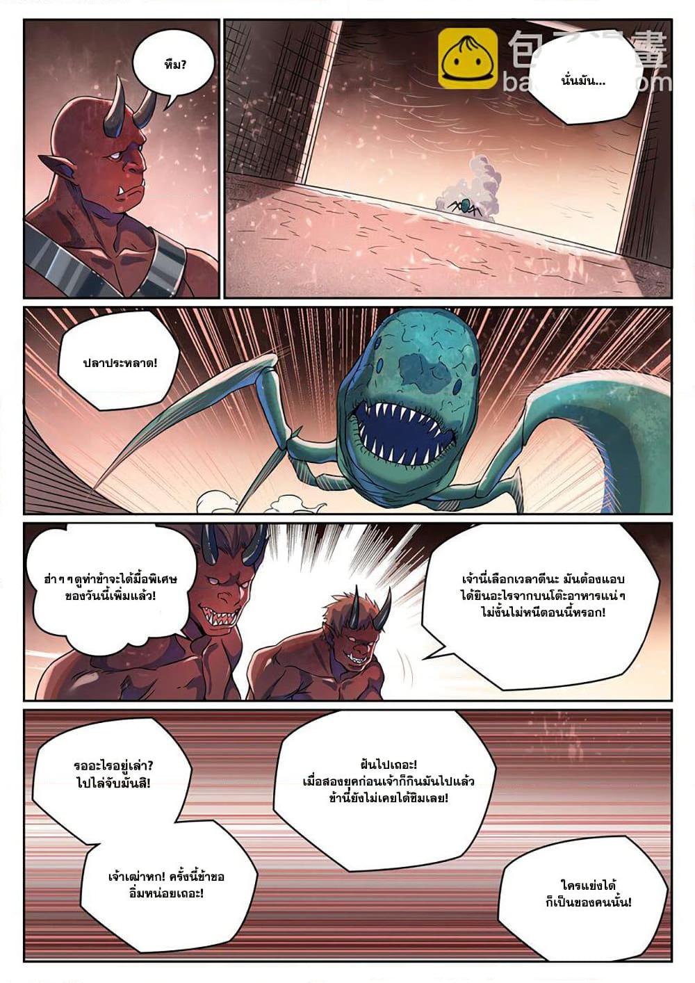 Manga-lc-com อ่านมังงะ อ่านการ์ตูน ออนไลน์ ฟรี Bailian Chengshen ตอนที่ 1 2 3 4 5 6 7 8 9 10 11 12 13 14 ฟรี ไม่มีโฆษณา Manga-lc - อ่าน มังงะ อ่าน การ์ตูน ออนไลน์ อ่านมังงะ ฟรี