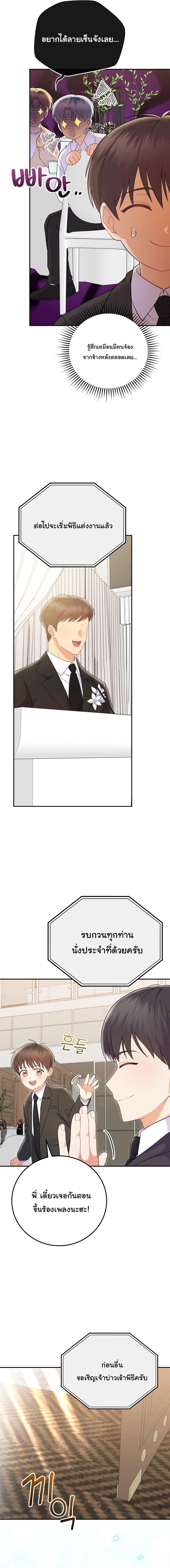 Manga-lc-com อ่านมังงะ อ่านการ์ตูน ออนไลน์ ฟรี Superstar From Age 0 ตอนที่ 1 2 3 4 5 6 7 8 9 10 11 12 13 14 ฟรี ไม่มีโฆษณา Manga-lc - อ่าน มังงะ อ่าน การ์ตูน ออนไลน์ อ่านมังงะ ฟรี