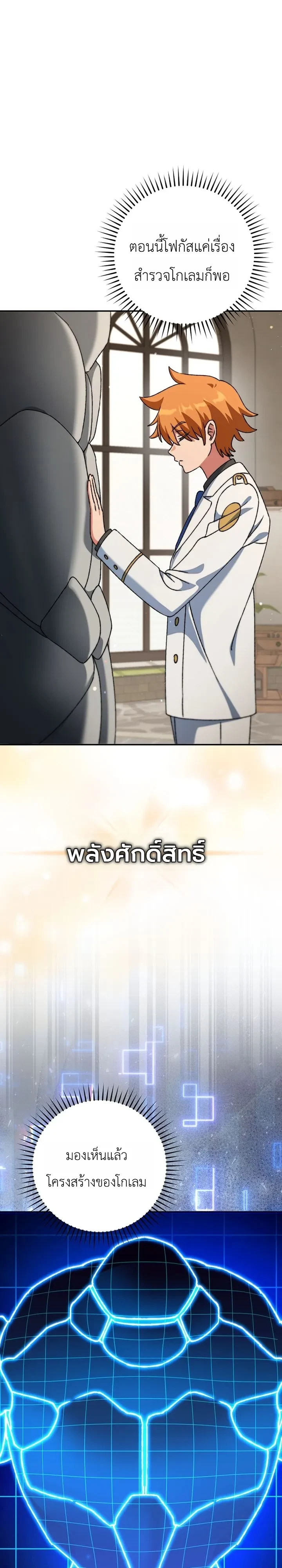 Manga-lc-com อ่านมังงะ อ่านการ์ตูน ออนไลน์ ฟรี The Academy’s Weapon Replicator นักจำลองอาวุธแห่งสถาบั ตอนที่ 1 2 3 4 5 6 7 8 9 10 11 12 13 14 ฟรี ไม่มีโฆษณา Manga-lc - อ่าน มังงะ อ่าน การ์ตูน ออนไลน์ อ่านมังงะ ฟรี