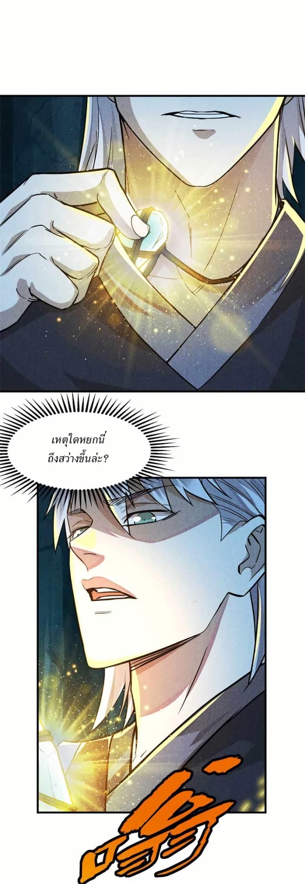 Manga-lc-com อ่านมังงะ อ่านการ์ตูน ออนไลน์ ฟรี Xinmo ตอนที่ 1 2 3 4 5 6 7 8 9 10 11 12 13 14 ฟรี ไม่มีโฆษณา Manga-lc - อ่าน มังงะ อ่าน การ์ตูน ออนไลน์ อ่านมังงะ ฟรี