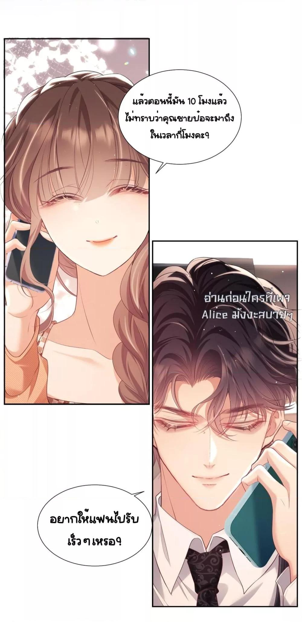 Manga-lc-com อ่านมังงะ อ่านการ์ตูน ออนไลน์ ฟรี BaiYueguang,H ตอนที่ 1 2 3 4 5 6 7 8 9 10 11 12 13 14 ฟรี ไม่มีโฆษณา Manga-lc - อ่าน มังงะ อ่าน การ์ตูน ออนไลน์ อ่านมังงะ ฟรี