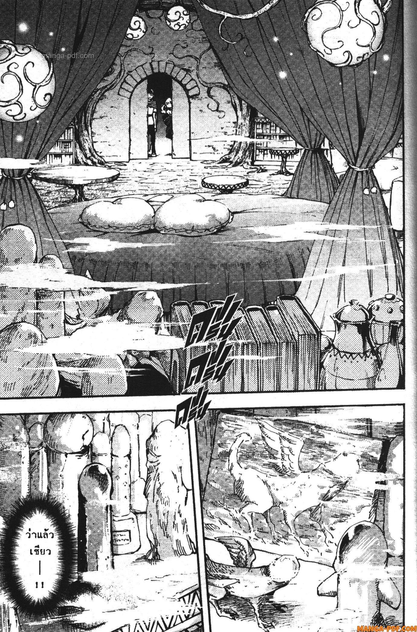 Manga-lc-com อ่านมังงะ อ่านการ์ตูน ออนไลน์ ฟรี Kekkon Yubiwa Monogatari ตอนที่ 1 2 3 4 5 6 7 8 9 10 11 12 13 14 ฟรี ไม่มีโฆษณา Manga-lc - อ่าน มังงะ อ่าน การ์ตูน ออนไลน์ อ่านมังงะ ฟรี