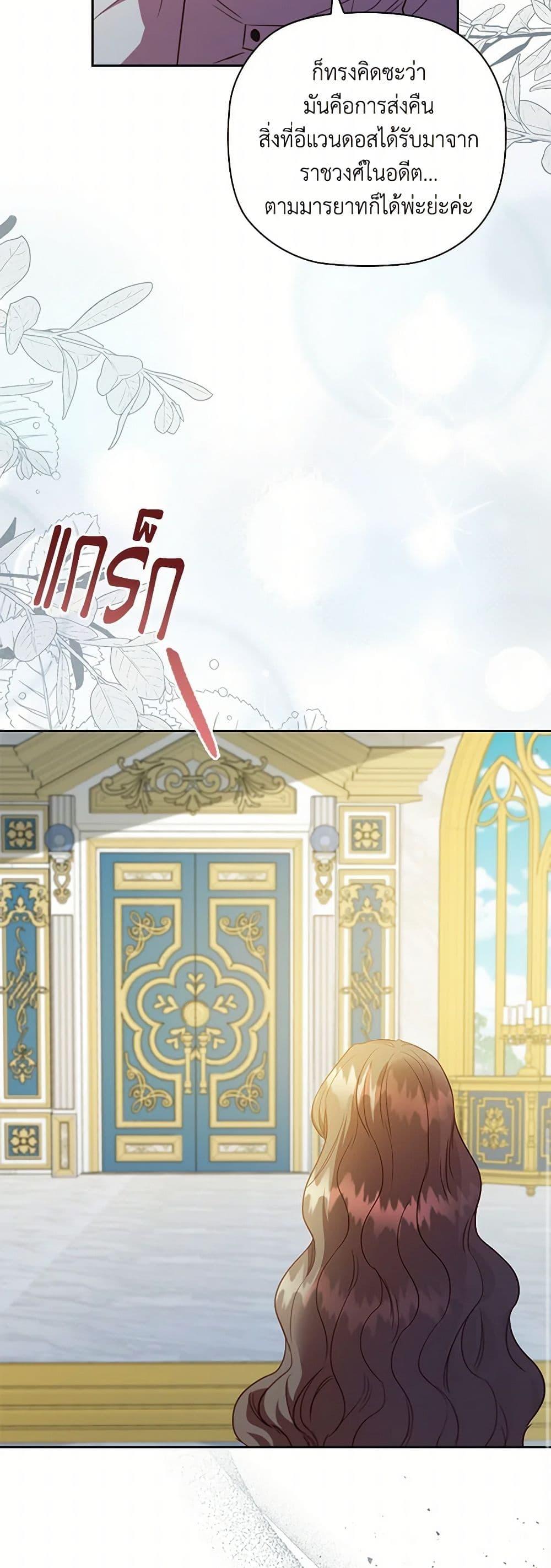 Manga-lc-com อ่านมังงะ อ่านการ์ตูน ออนไลน์ ฟรี An Extra In The Family Is The First To Be Abandoned ตอนที่ 1 2 3 4 5 6 7 8 9 10 11 12 13 14 ฟรี ไม่มีโฆษณา Manga-lc - อ่าน มังงะ อ่าน การ์ตูน ออนไลน์ อ่านมังงะ ฟรี