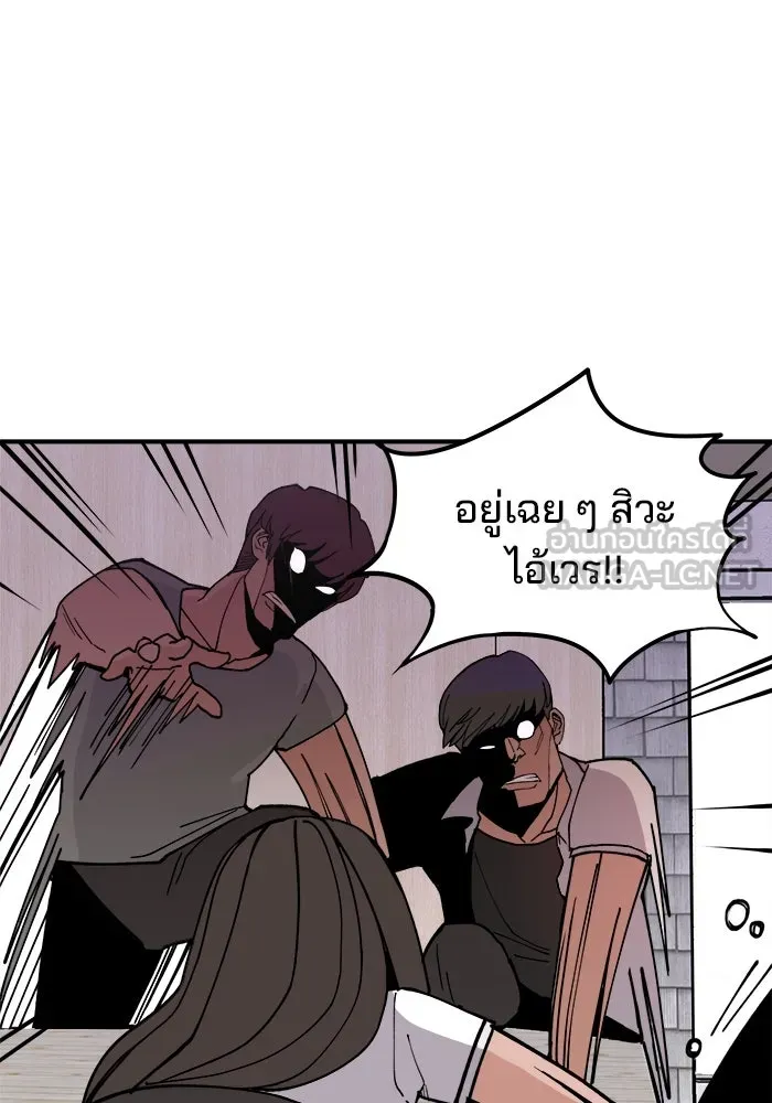 ห้องเรียนสาวแสบ ตอนที่ 7 รูปที่ 27