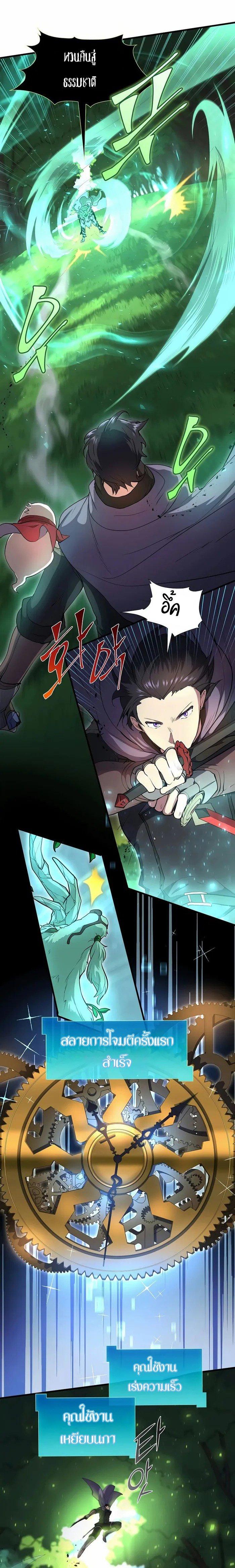 Manga-lc-com อ่านมังงะ อ่านการ์ตูน ออนไลน์ ฟรี Level Up with Skills ตอนที่ 1 2 3 4 5 6 7 8 9 10 11 12 13 14 ฟรี ไม่มีโฆษณา Manga-lc - อ่าน มังงะ อ่าน การ์ตูน ออนไลน์ อ่านมังงะ ฟรี