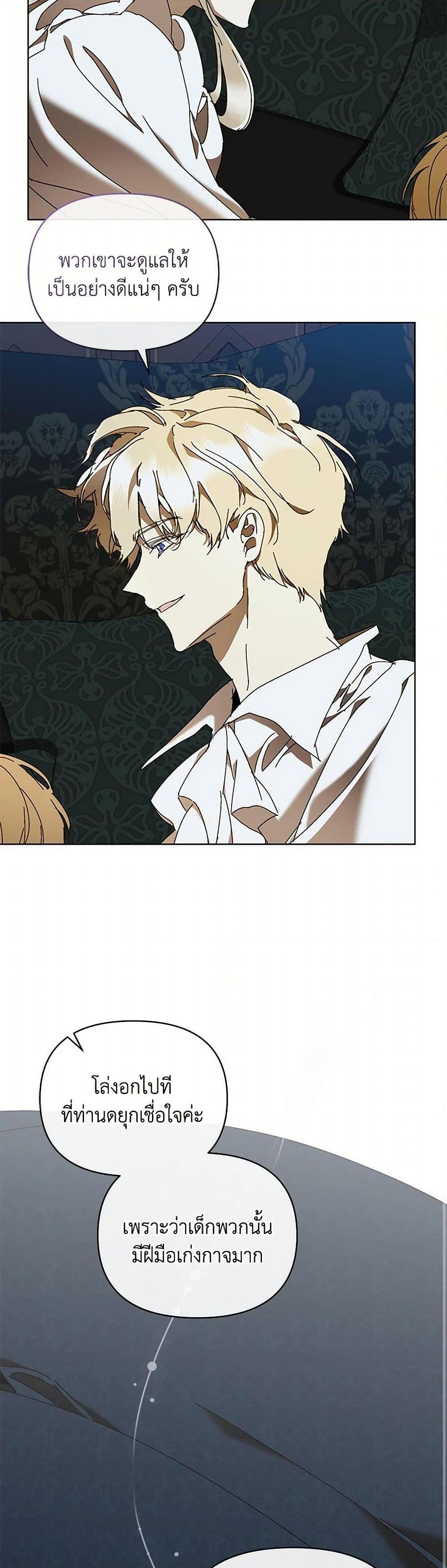 Manga-lc-com อ่านมังงะ อ่านการ์ตูน ออนไลน์ ฟรี I’m the Villainous Male Lead’s Terminally-Ill Aunt ตอนที่ 1 2 3 4 5 6 7 8 9 10 11 12 13 14 ฟรี ไม่มีโฆษณา Manga-lc - อ่าน มังงะ อ่าน การ์ตูน ออนไลน์ อ่านมังงะ ฟรี