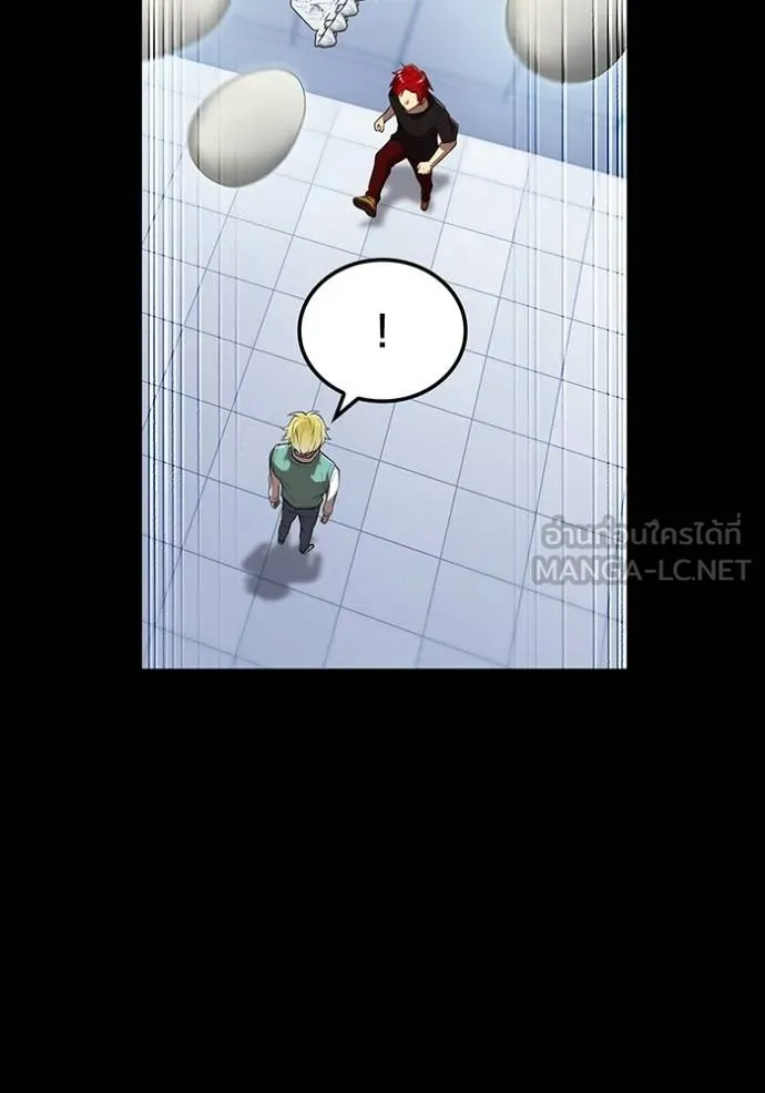 ฮันเตอร์สกิลโกง ตอนที่ 41 รูปที่ 69