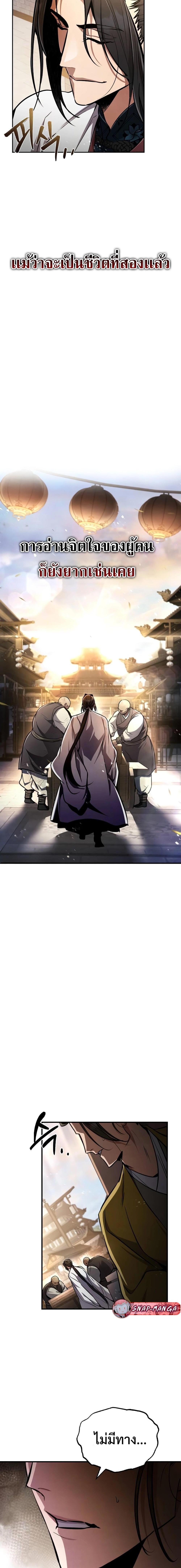 Manga-lc-com อ่านมังงะ อ่านการ์ตูน ออนไลน์ ฟรี Reincarnation of the Fist King ตอนที่ 1 2 3 4 5 6 7 8 9 10 11 12 13 14 ฟรี ไม่มีโฆษณา Manga-lc - อ่าน มังงะ อ่าน การ์ตูน ออนไลน์ อ่านมังงะ ฟรี