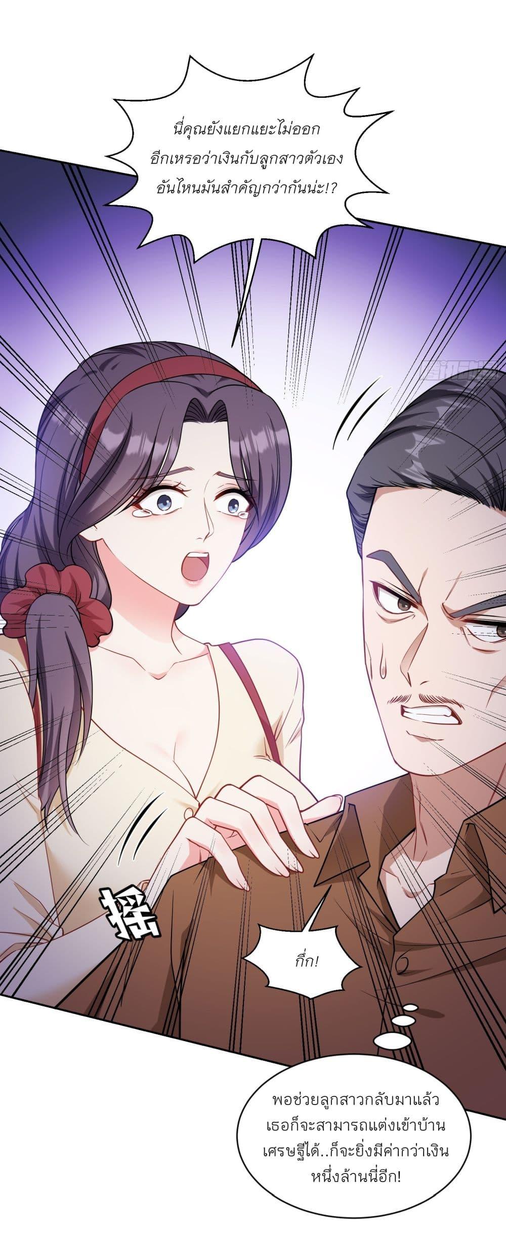 Manga-lc-com อ่านมังงะ อ่านการ์ตูน ออนไลน์ ฟรี Became a Billionaire After Dog Licking Improperly ตอนที่ 1 2 3 4 5 6 7 8 9 10 11 12 13 14 ฟรี ไม่มีโฆษณา Manga-lc - อ่าน มังงะ อ่าน การ์ตูน ออนไลน์ อ่านมังงะ ฟรี