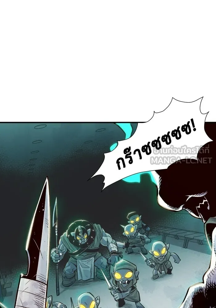 The Lone Necromancer ตอนที่ 3 รูปที่ 30