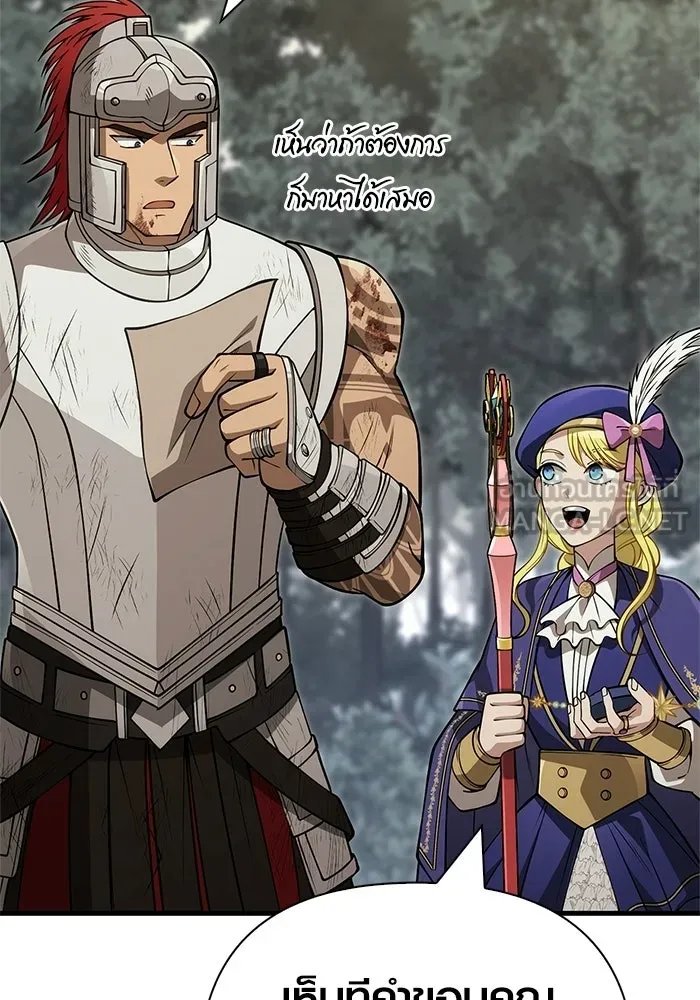 เอาชีวิตรอดในเกมฉบับคนเถื่อน ตอนที่ 126 ไทม์มิง รูปที่ 147