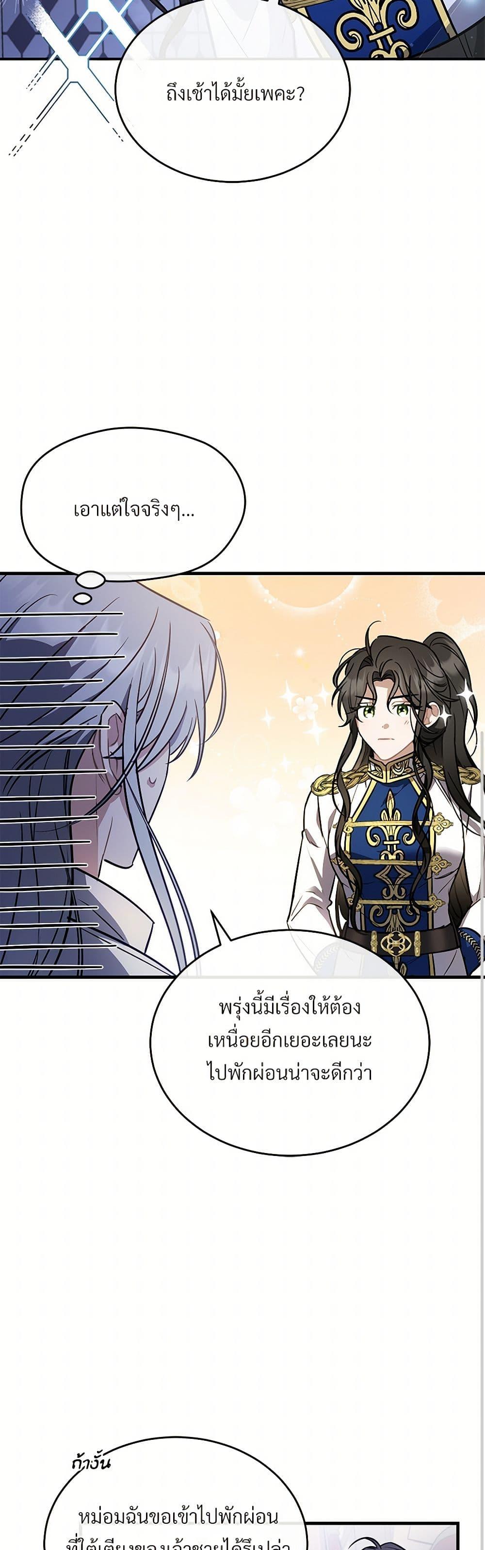 Manga-lc-com อ่านมังงะ อ่านการ์ตูน ออนไลน์ ฟรี The Night Without Shadows ตอนที่ 1 2 3 4 5 6 7 8 9 10 11 12 13 14 ฟรี ไม่มีโฆษณา Manga-lc - อ่าน มังงะ อ่าน การ์ตูน ออนไลน์ อ่านมังงะ ฟรี