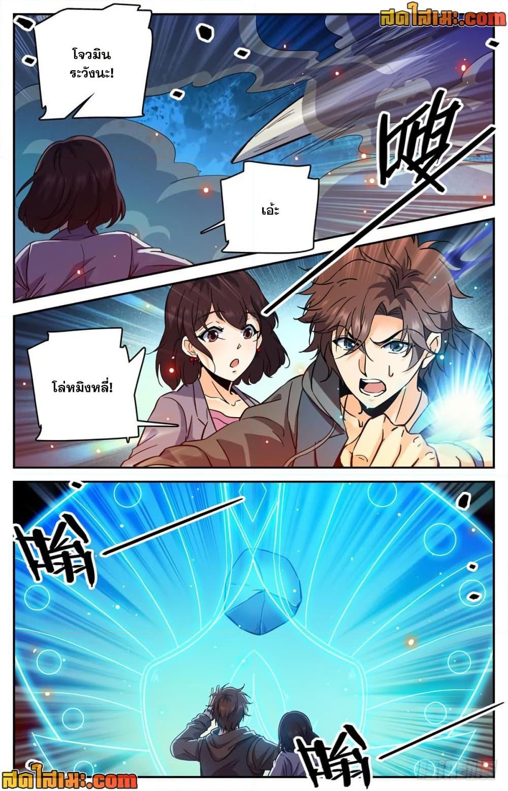 Manga-lc-com อ่านมังงะ อ่านการ์ตูน ออนไลน์ ฟรี Versatile Mage จอมเวทย์เต็มพิกัด ตอนที่ 1 2 3 4 5 6 7 8 9 10 11 12 13 14 ฟรี ไม่มีโฆษณา Manga-lc - อ่าน มังงะ อ่าน การ์ตูน ออนไลน์ อ่านมังงะ ฟรี